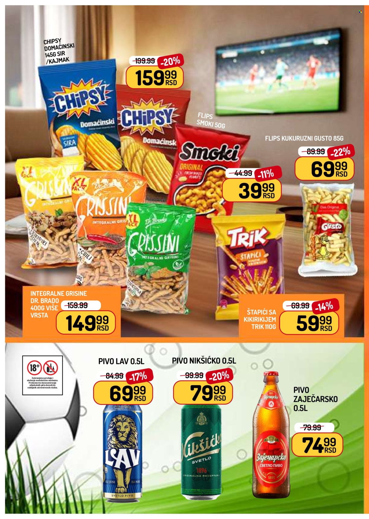 Aman katalog - 19.06.2026 - 25.06.2026. Stranica 8