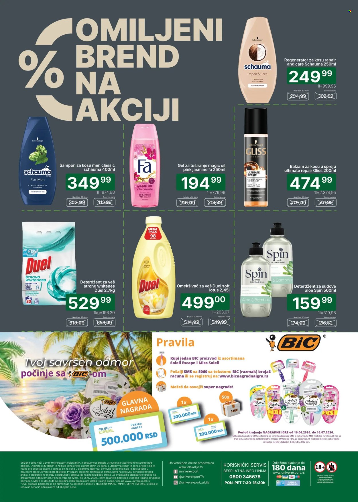 Univerexport katalog - 22.06.2026 - 05.07.2026. Stranica 32