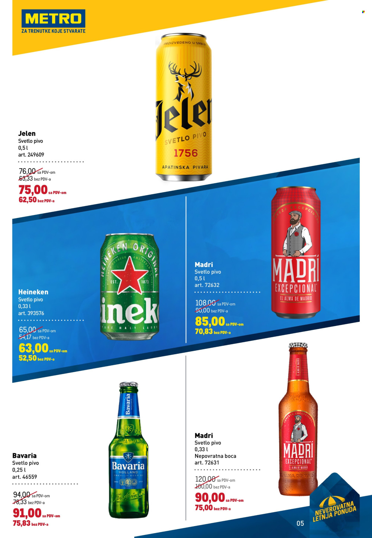 Metro katalog - 22.06.2026 - 28.06.2026. Stranica 5