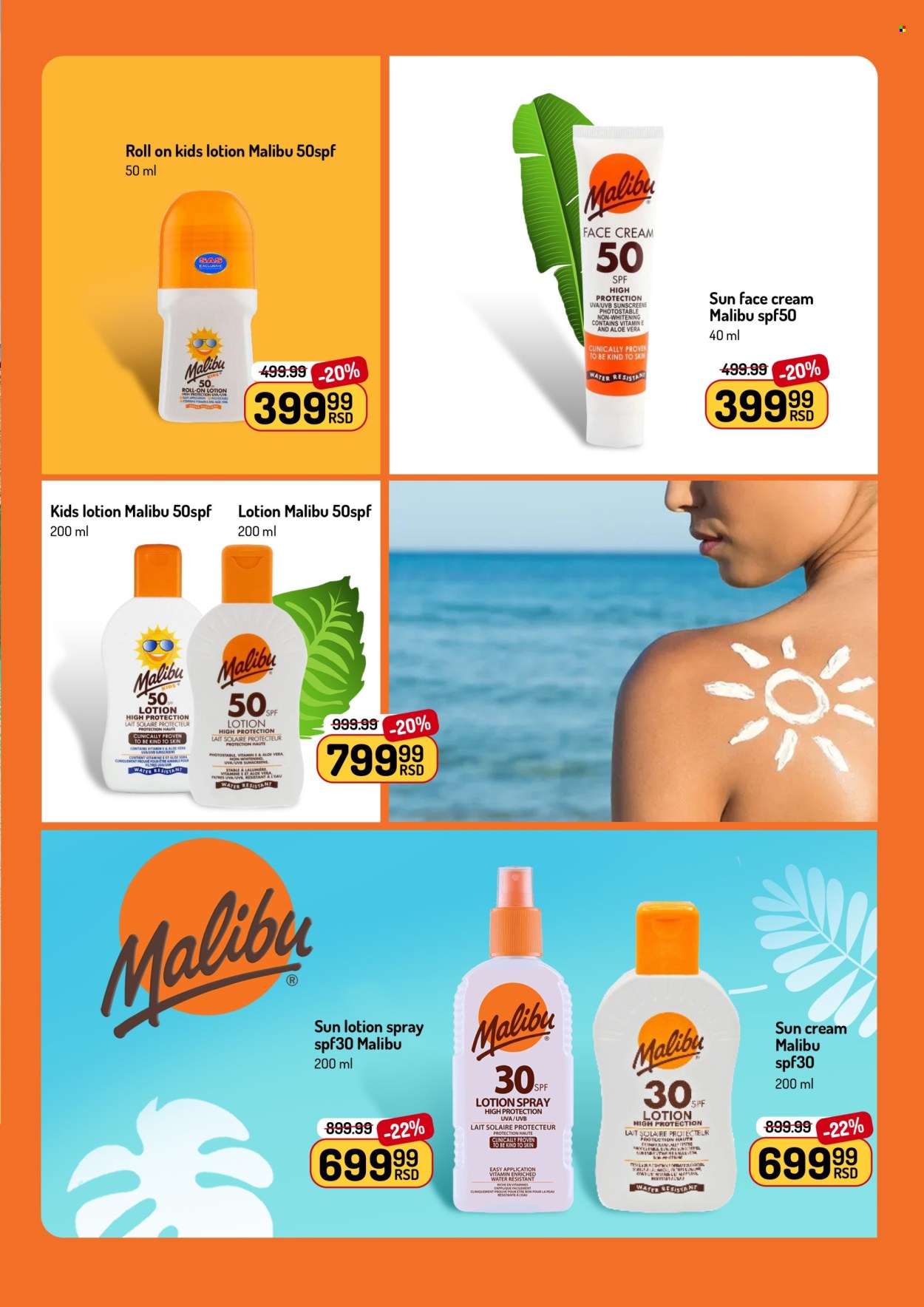 Aman katalog - 20.06.2026 - 20.07.2026. Stranica 9