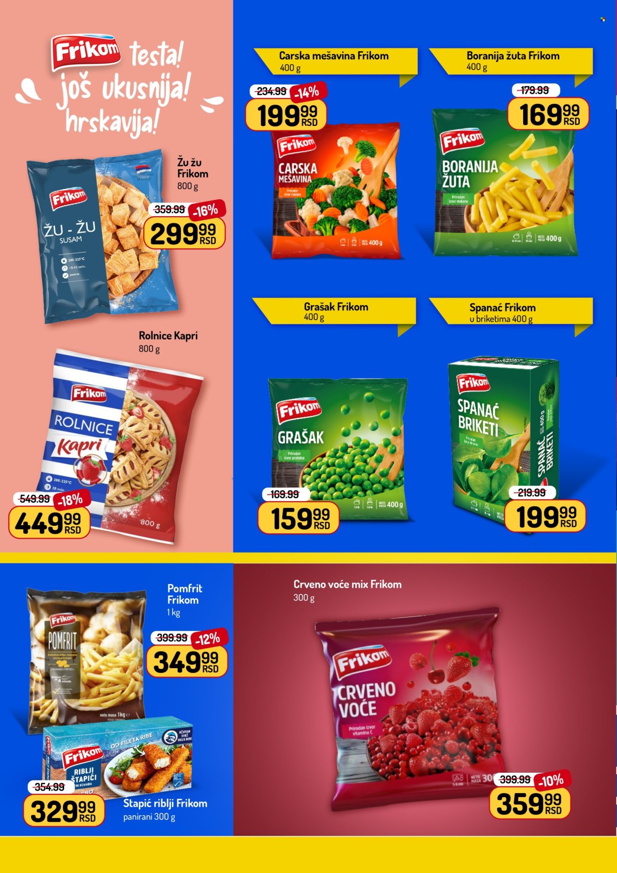 Aman katalog - 22.06.2026 - 05.07.2026. Stranica 14