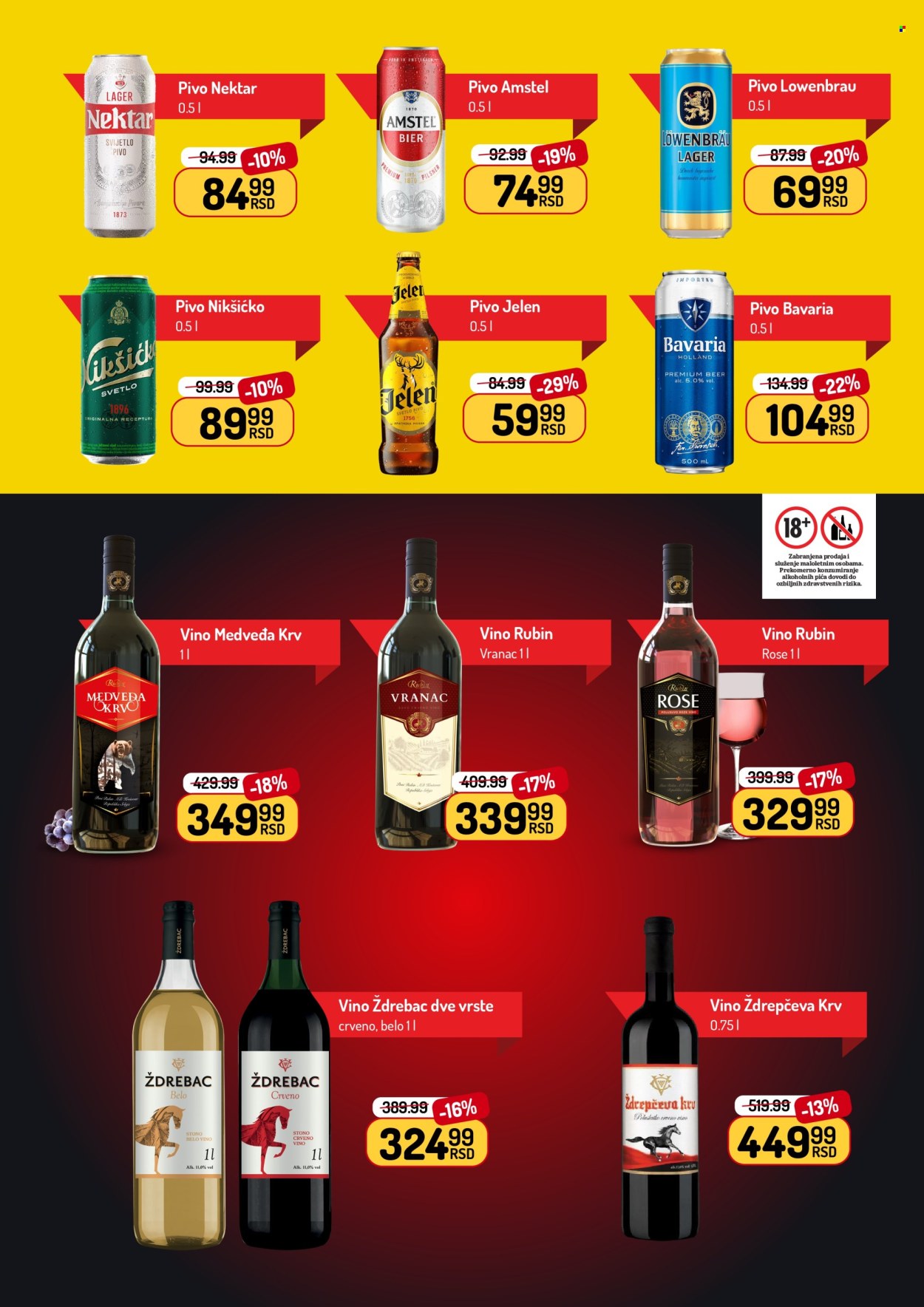 Aman katalog - 22.06.2026 - 05.07.2026. Stranica 23