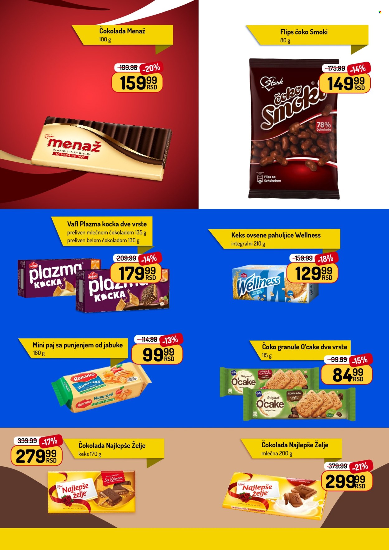 Aman katalog - 22.06.2026 - 05.07.2026. Stranica 26