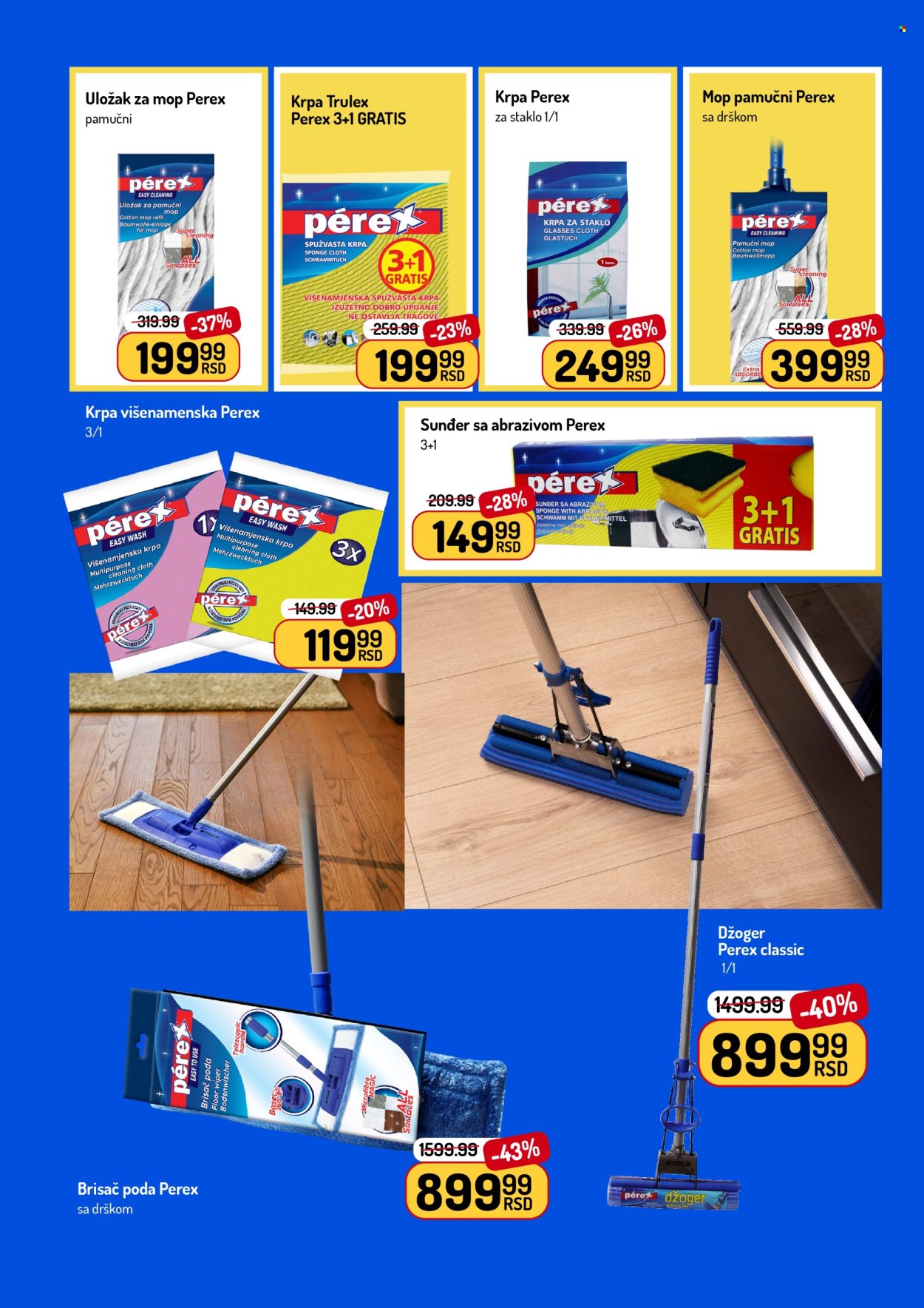 Aman katalog - 22.06.2026 - 05.07.2026. Stranica 34