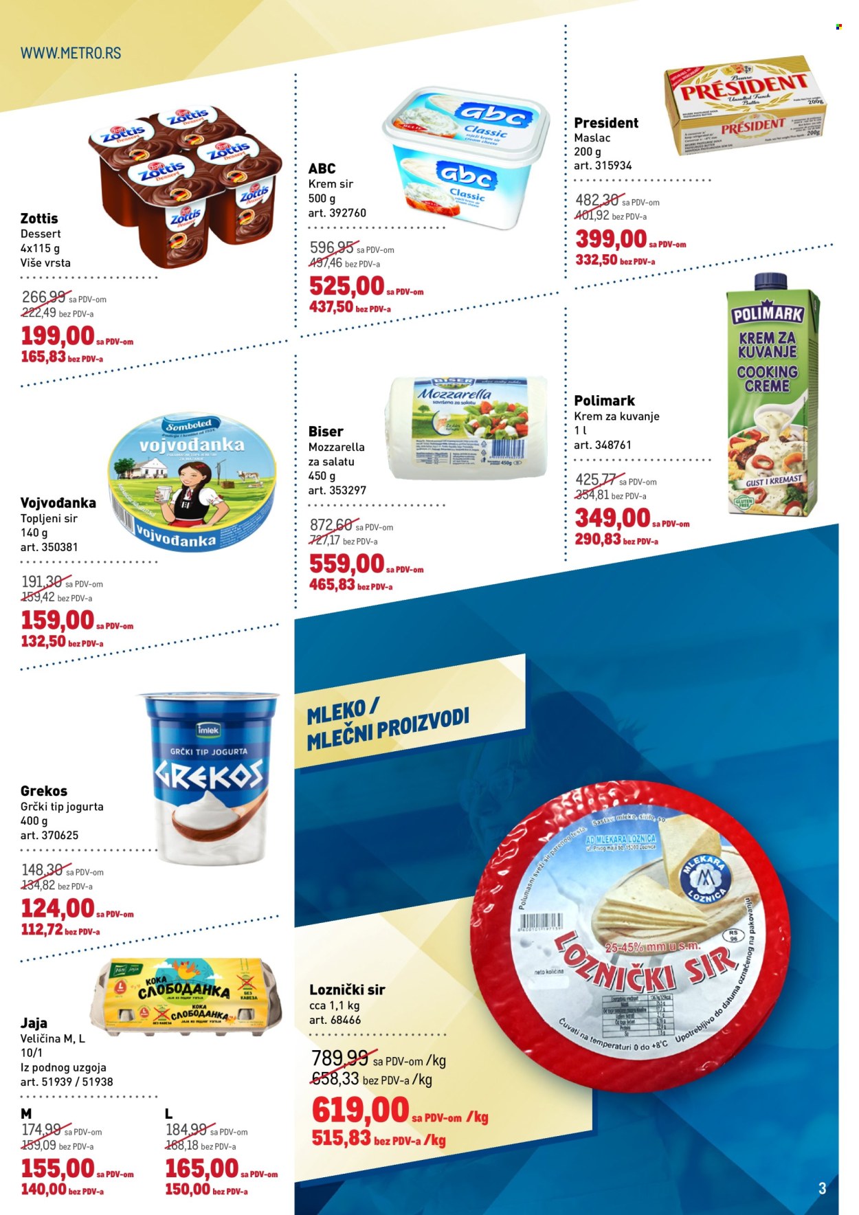 Metro katalog - 25.06.2026 - 08.07.2026. Stranica 3