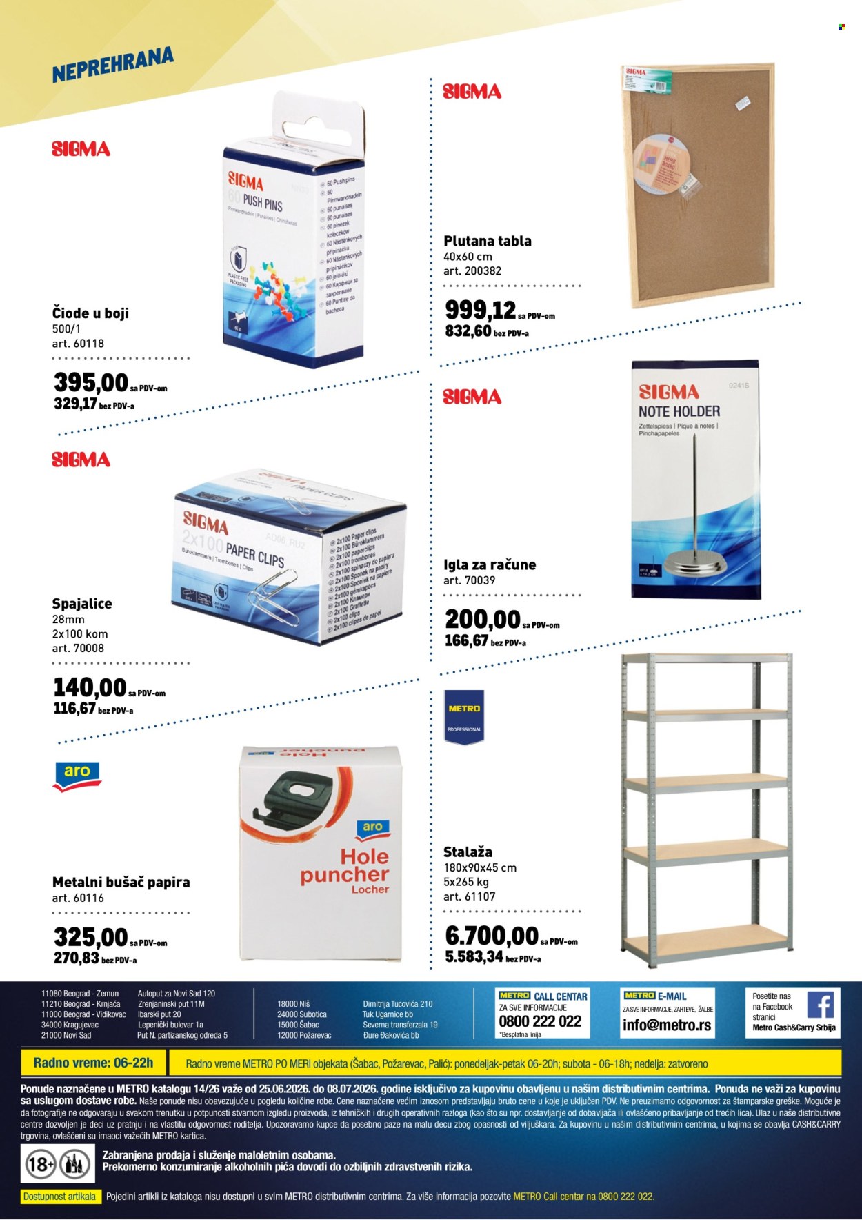 Metro katalog - 25.06.2026 - 08.07.2026. Stranica 16