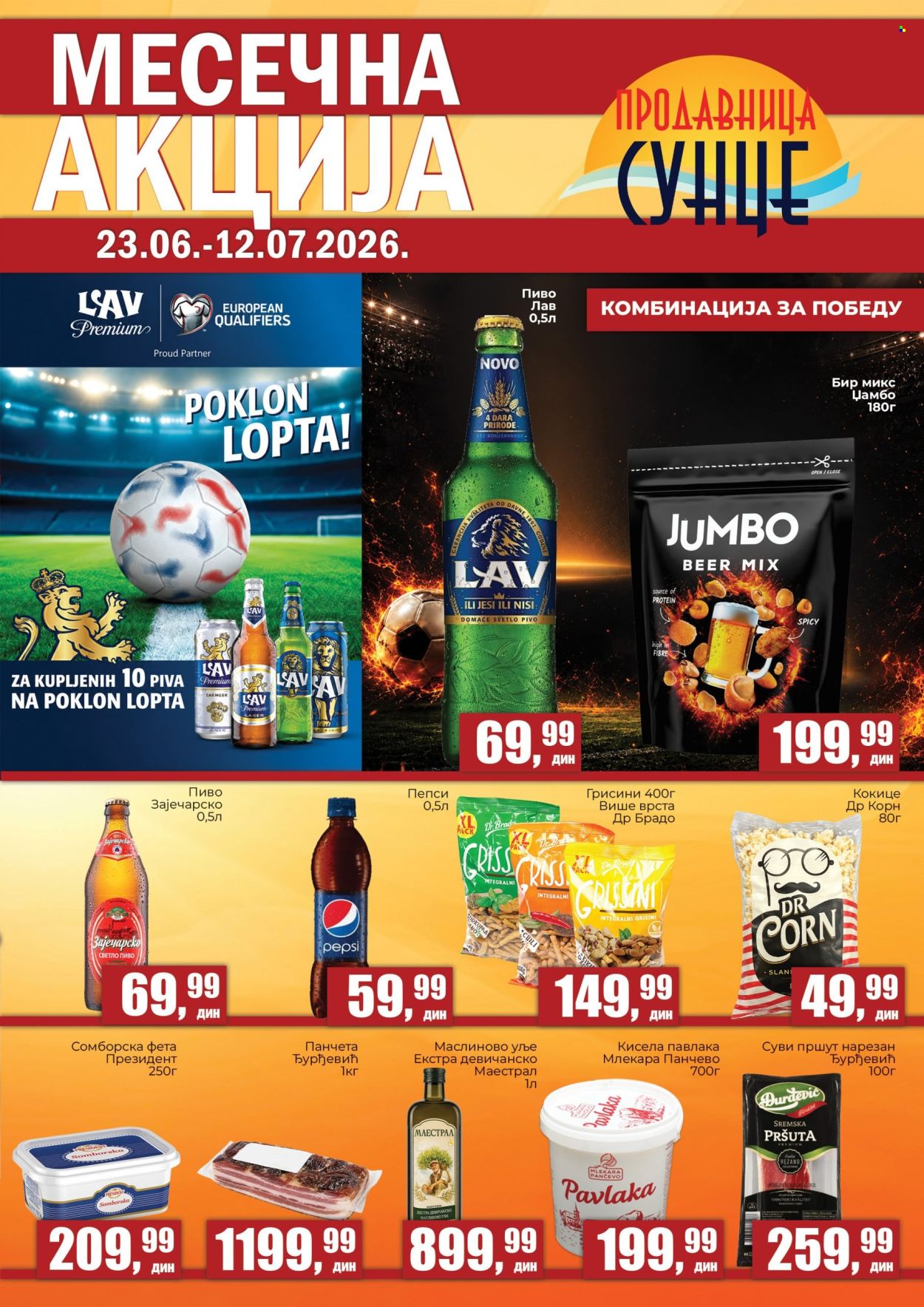 Prodavnica Sunce katalog - 23.06.2026 - 12.07.2026. Stranica 1