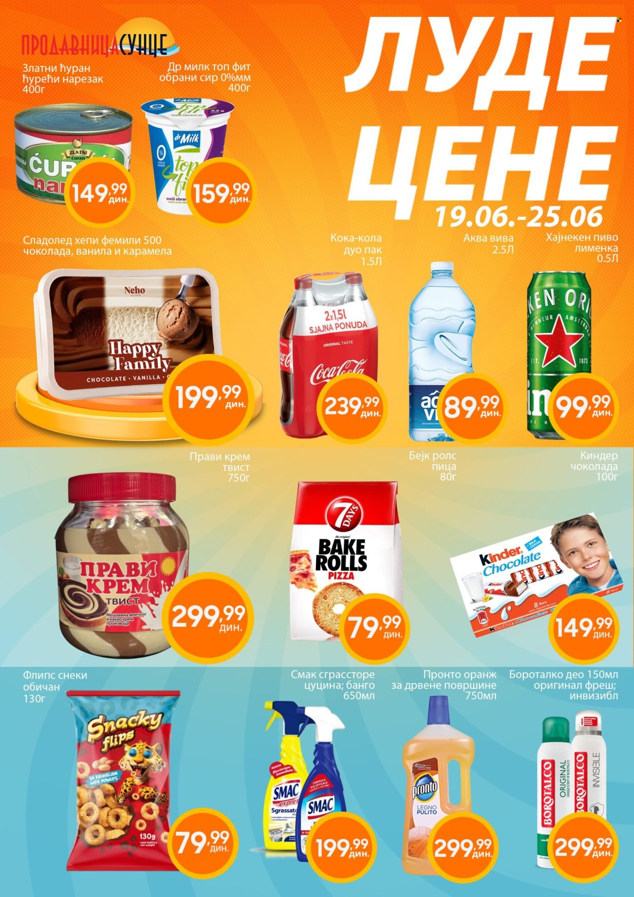 Prodavnica Sunce katalog - 19.06.2026 - 25.06.2026. Stranica 1
