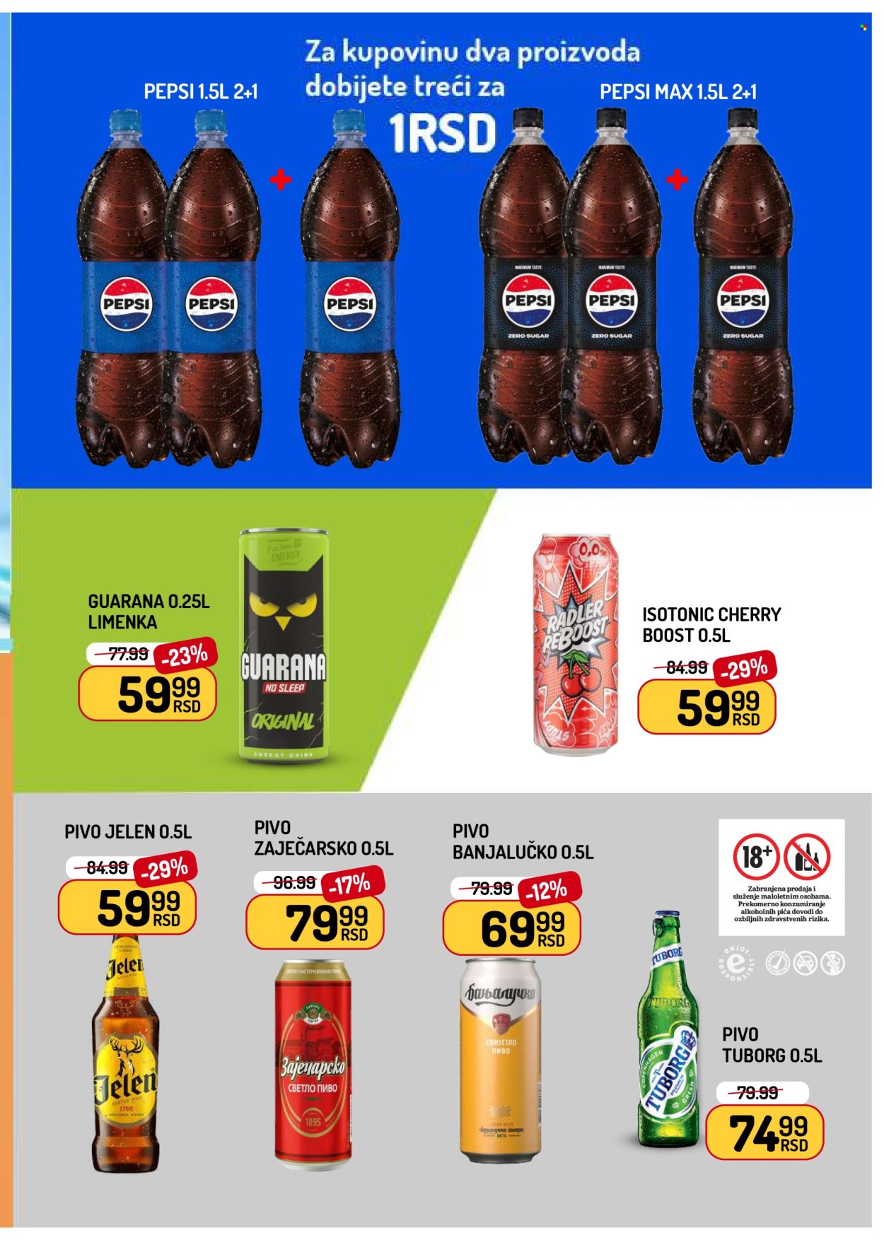 Aman katalog - 26.06.2026 - 02.07.2026. Stranica 13
