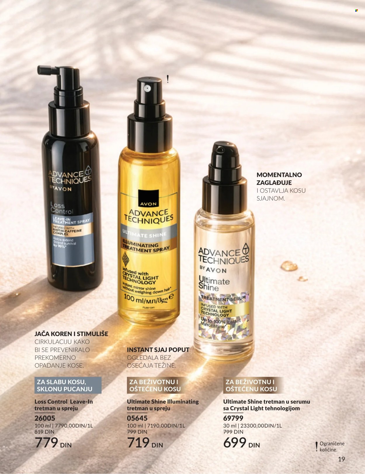 Avon katalog - 01.07.2026 - 31.07.2026. Stranica 19