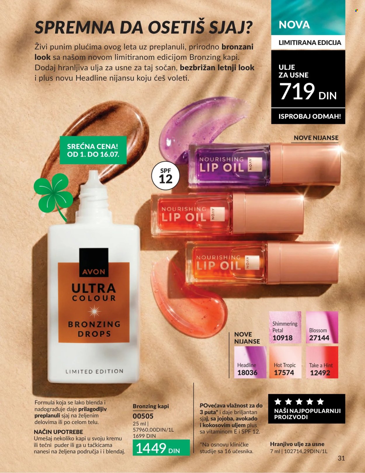 Avon katalog - 01.07.2026 - 31.07.2026. Stranica 31