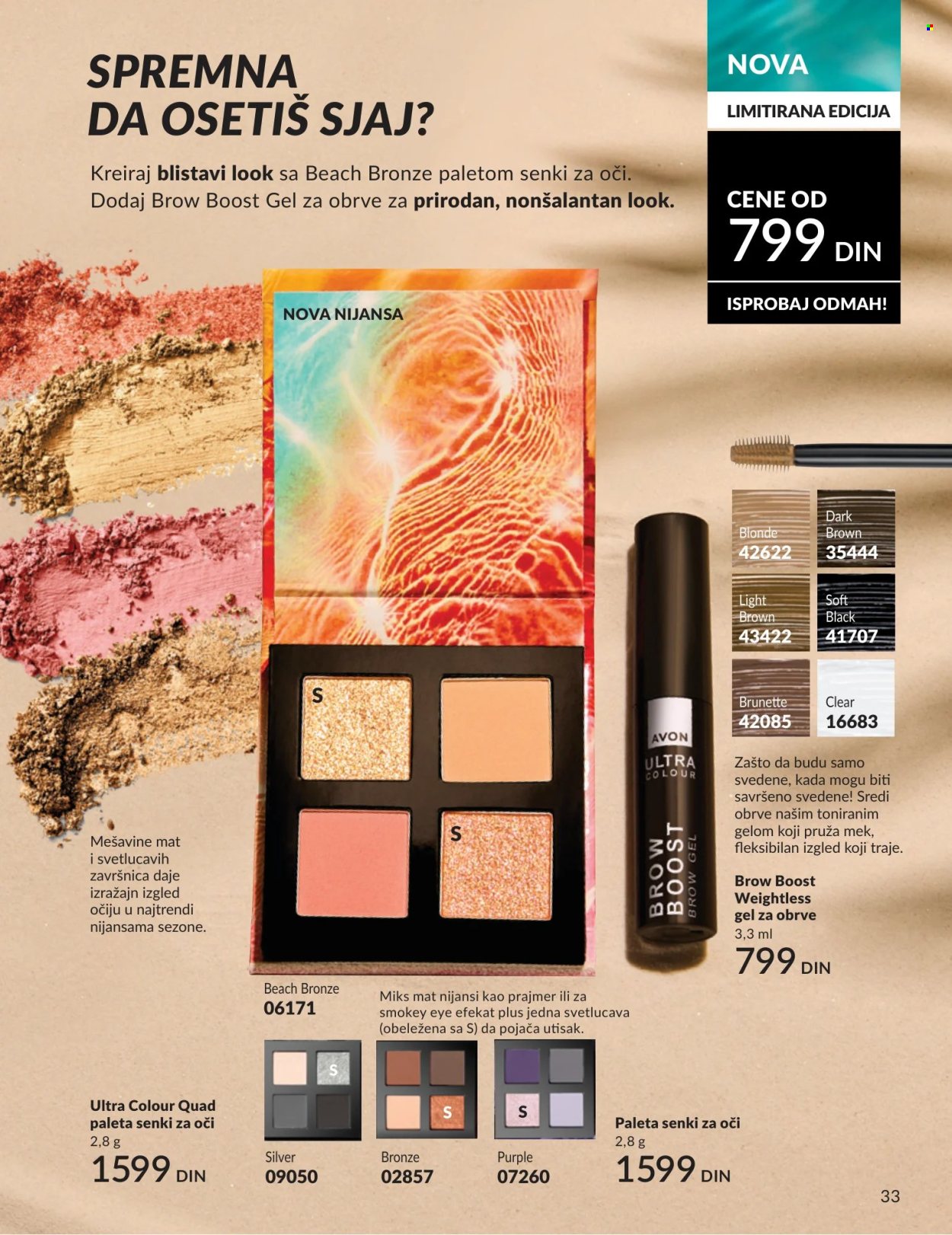 Avon katalog - 01.07.2026 - 31.07.2026. Stranica 33