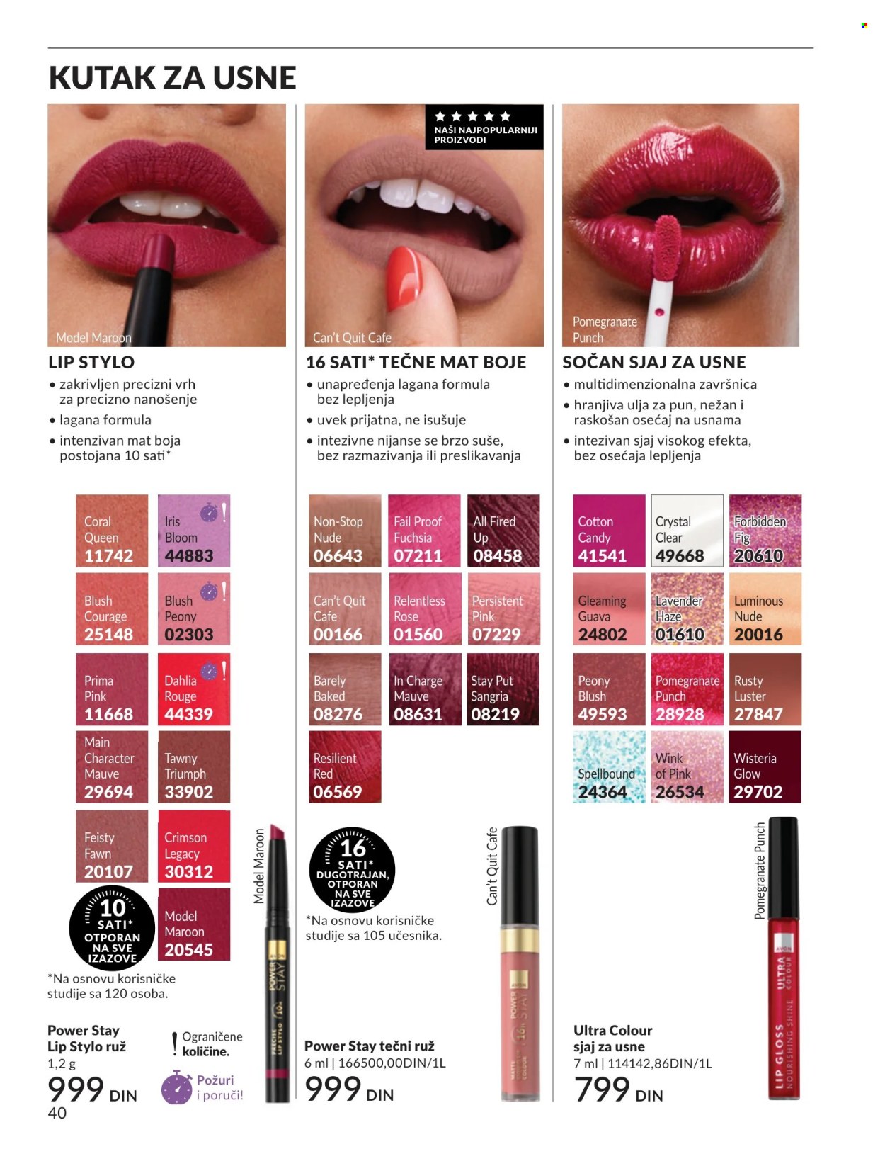 Avon katalog - 01.07.2026 - 31.07.2026. Stranica 40