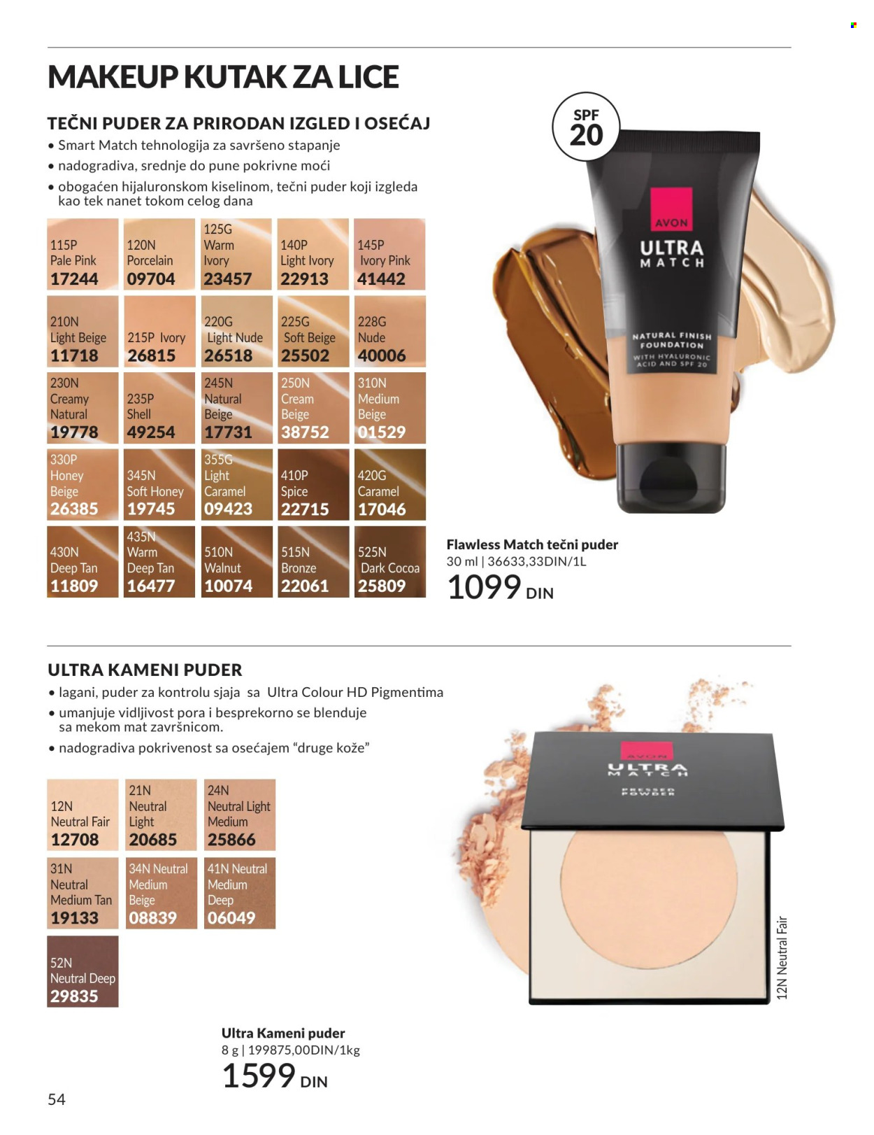 Avon katalog - 01.07.2026 - 31.07.2026. Stranica 54