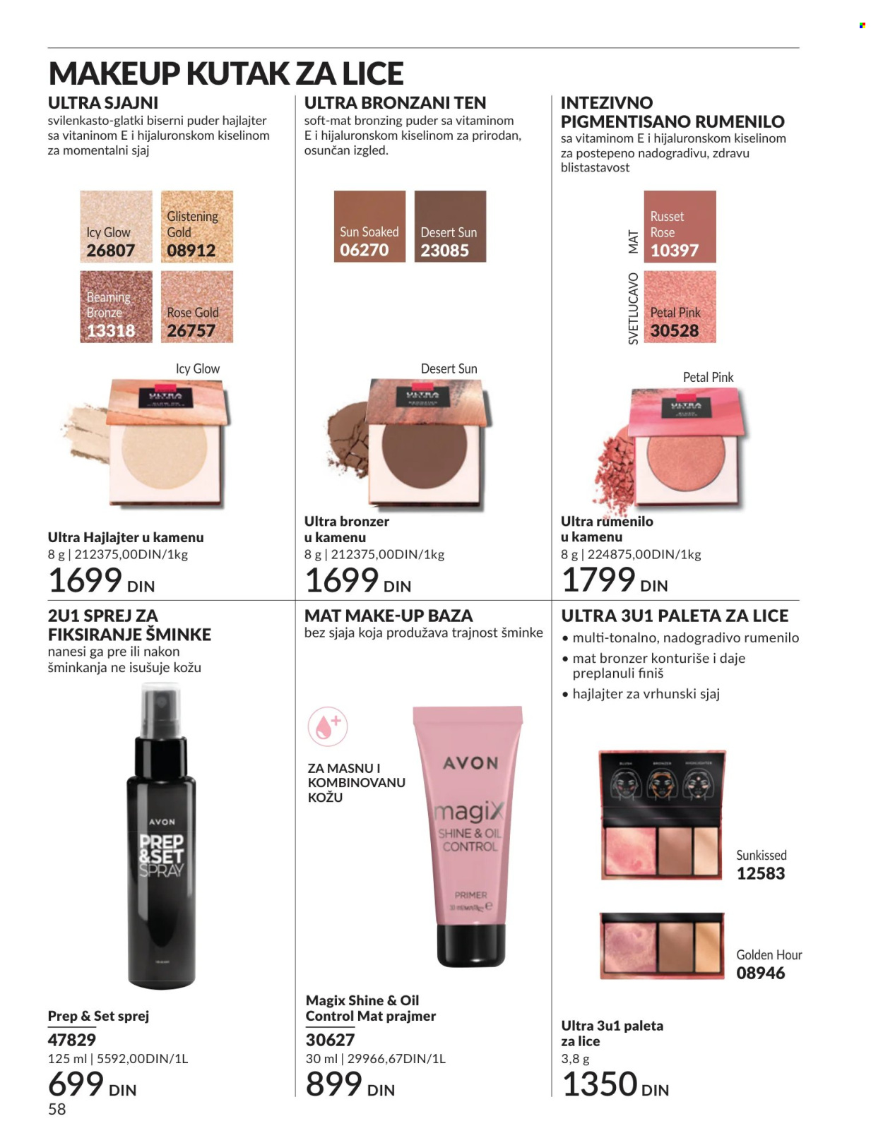 Avon katalog - 01.07.2026 - 31.07.2026. Stranica 58