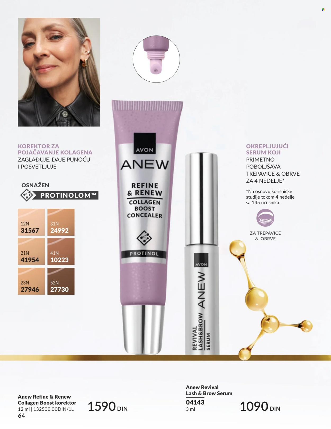 Avon katalog - 01.07.2026 - 31.07.2026. Stranica 64