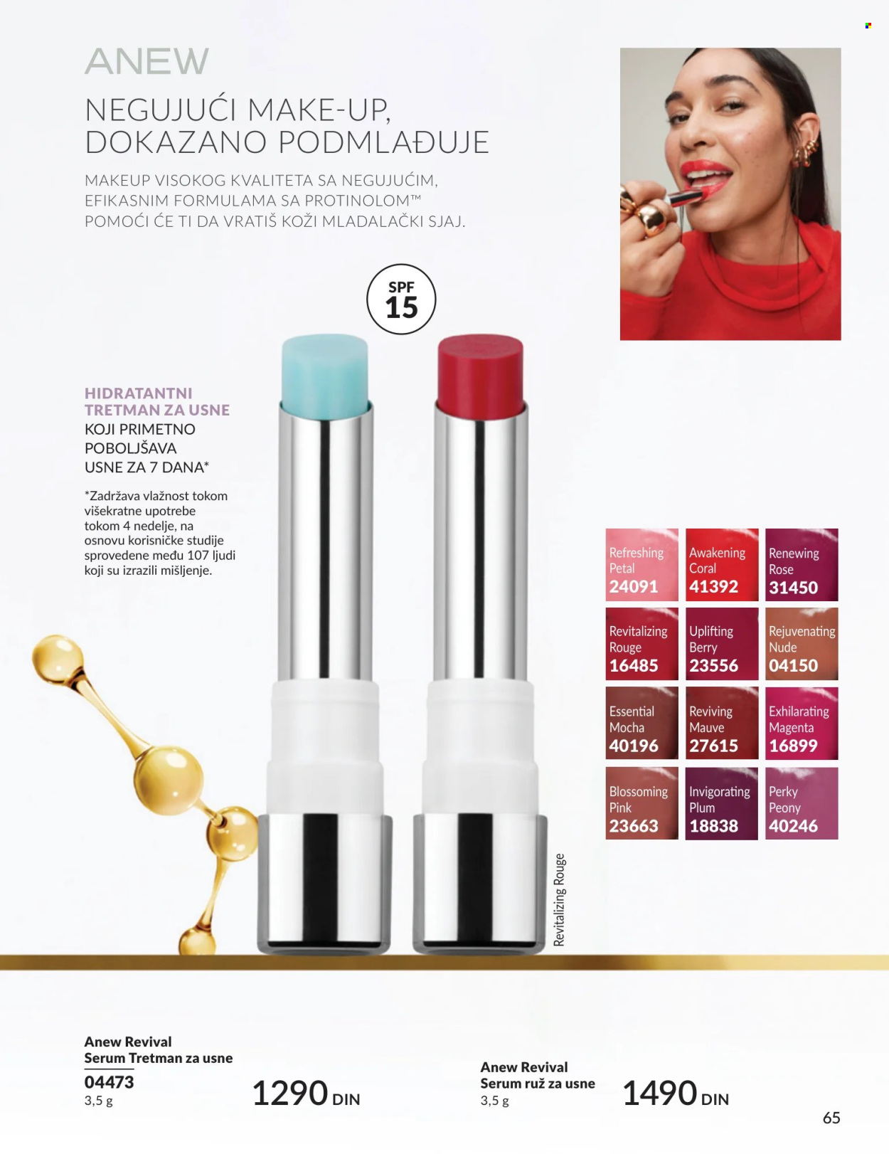 Avon katalog - 01.07.2026 - 31.07.2026. Stranica 65