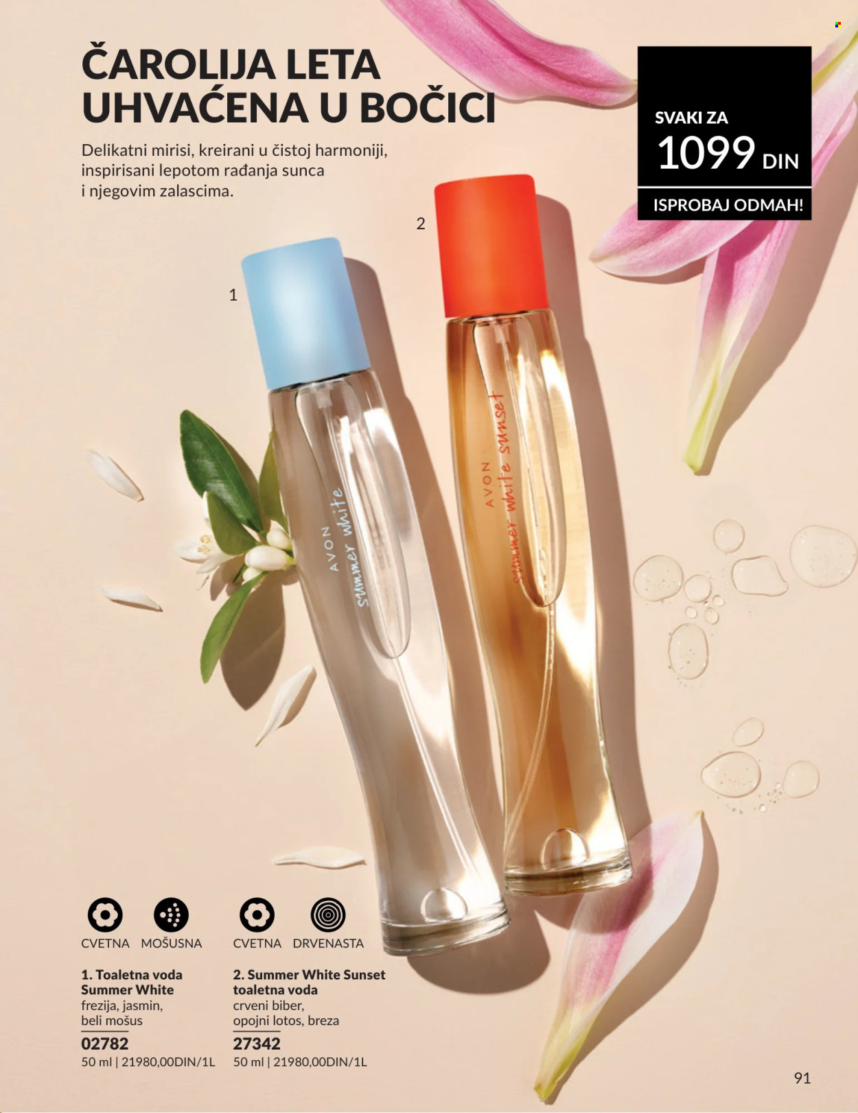 Avon katalog - 01.07.2026 - 31.07.2026. Stranica 91