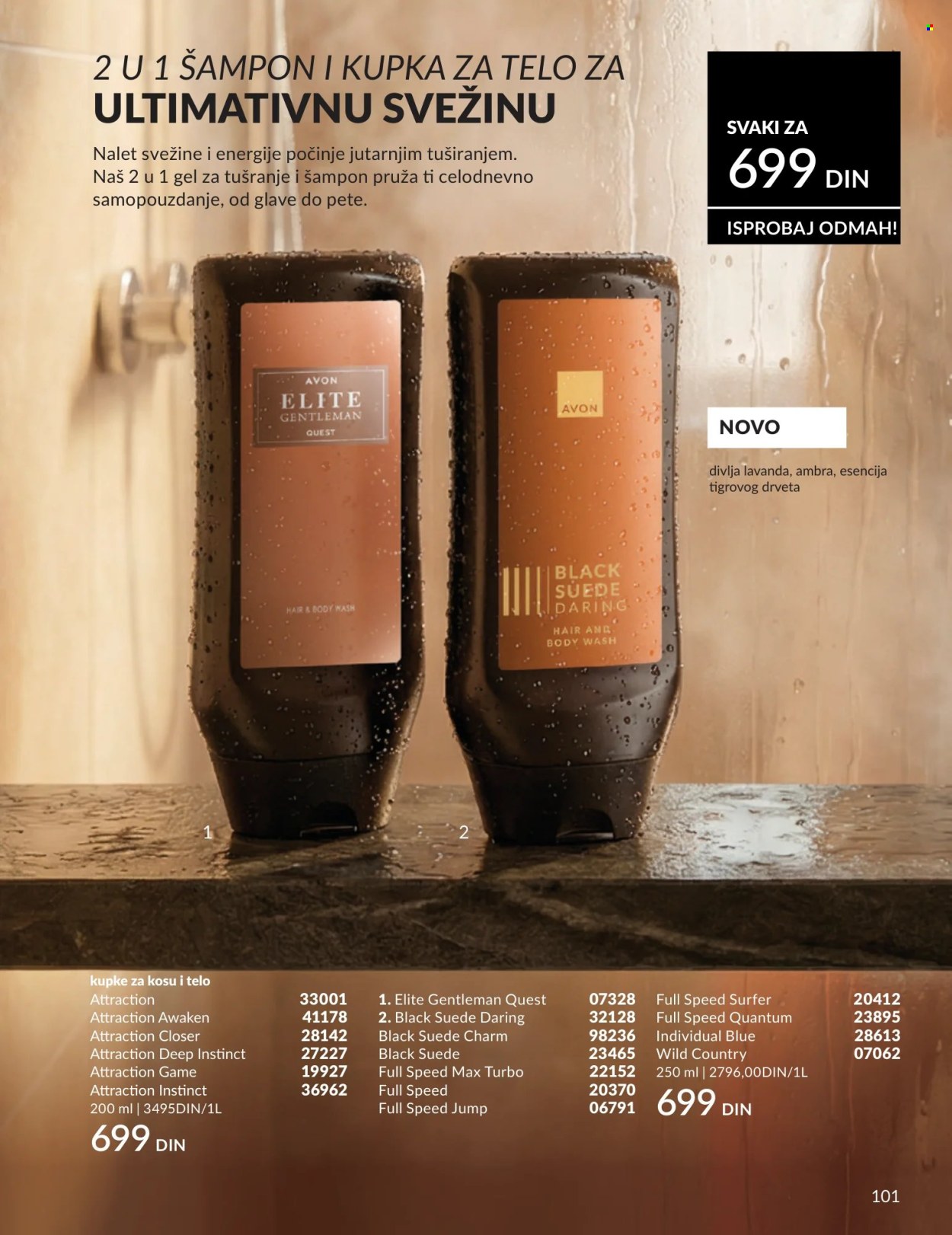 Avon katalog - 01.07.2026 - 31.07.2026. Stranica 101
