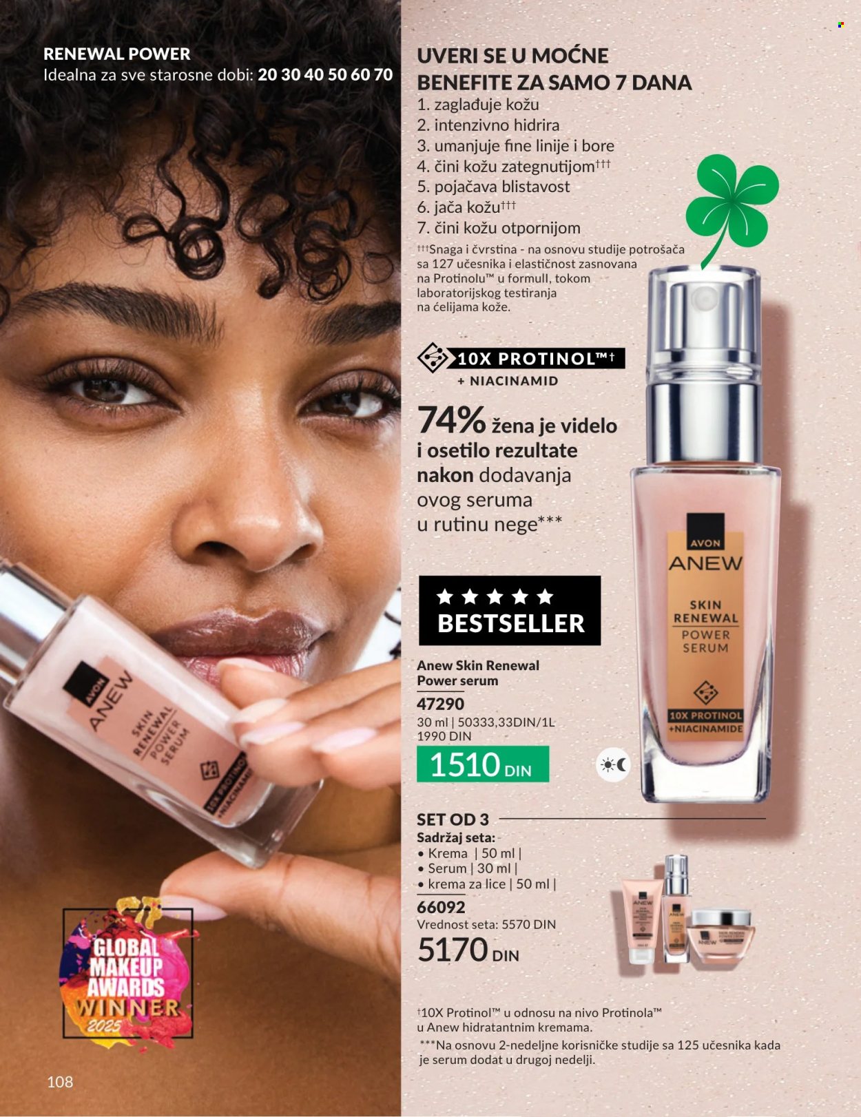 Avon katalog - 01.07.2026 - 31.07.2026. Stranica 108