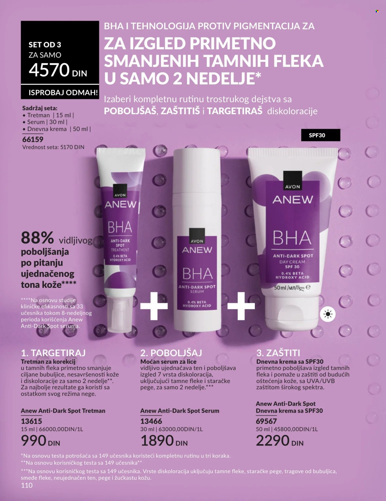 Avon katalog - 01.07.2026 - 31.07.2026. Stranica 110