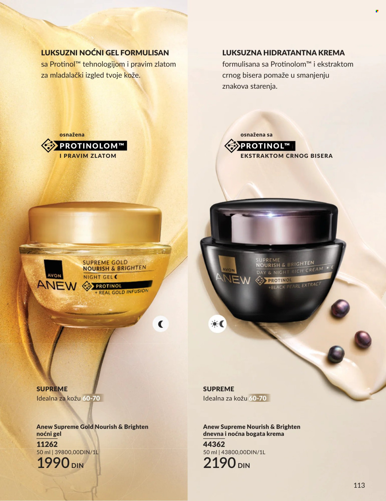 Avon katalog - 01.07.2026 - 31.07.2026. Stranica 113