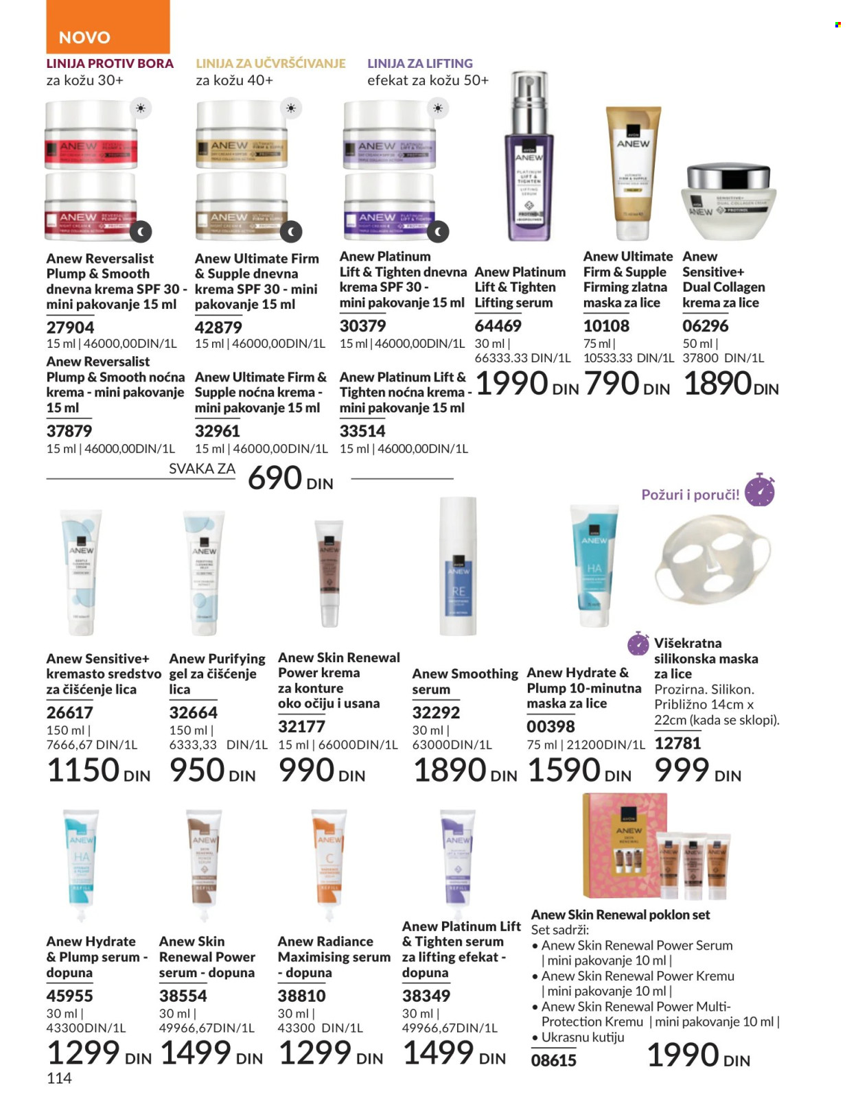 Avon katalog - 01.07.2026 - 31.07.2026. Stranica 114