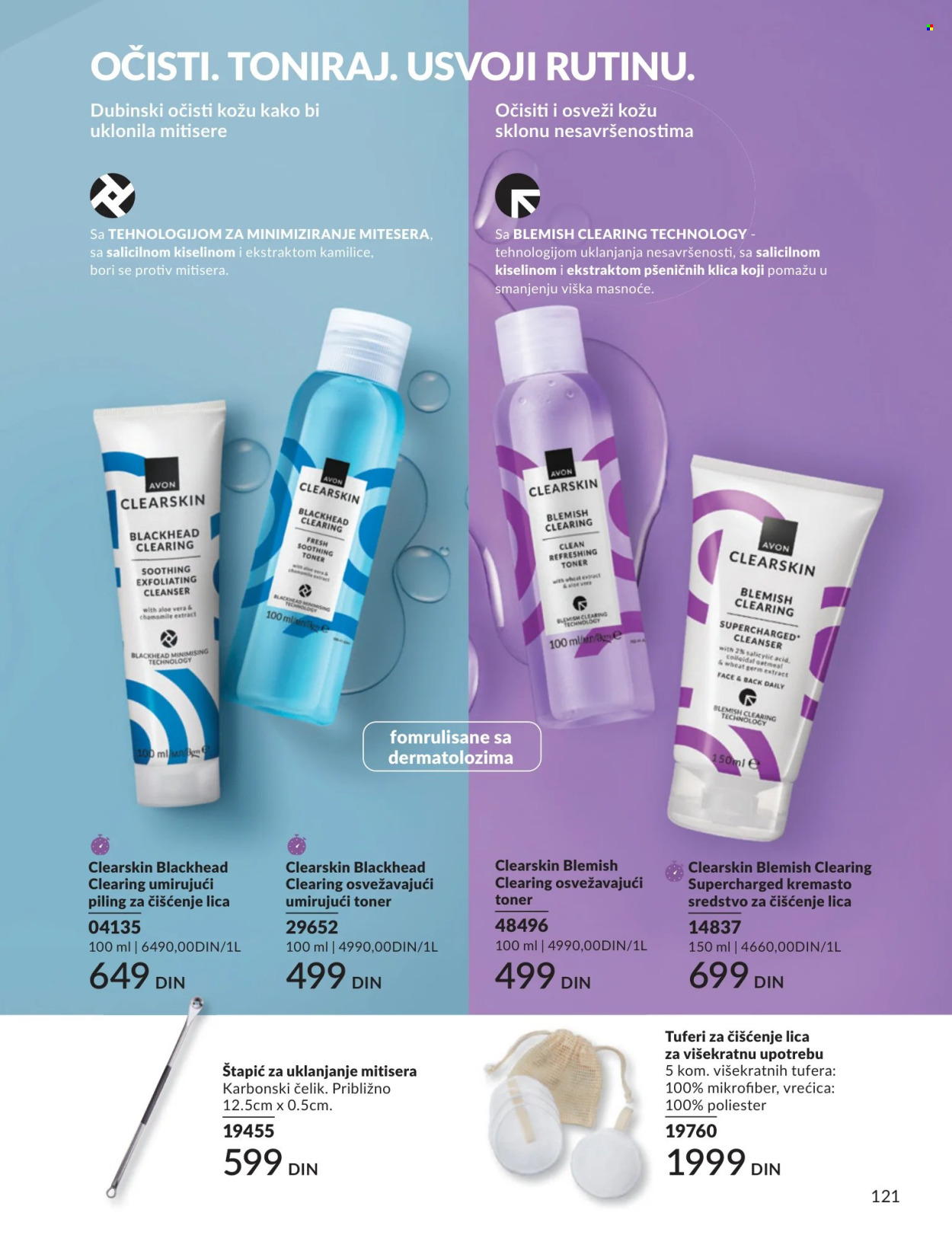 Avon katalog - 01.07.2026 - 31.07.2026. Stranica 121