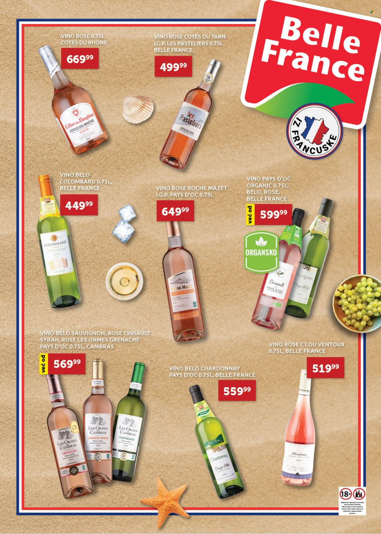 SuperVERO katalog - 02.07.2026 - 22.07.2026. Stranica 7