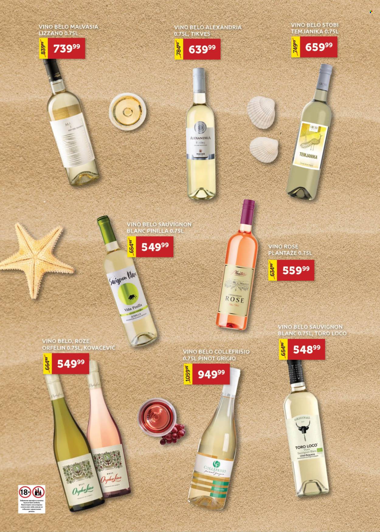 SuperVERO katalog - 02.07.2026 - 22.07.2026. Stranica 10