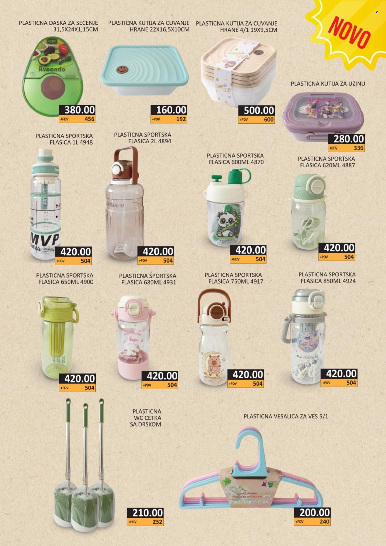 AS Veleprodaja katalog - 01.07.2026 - 31.07.2026. Stranica 17