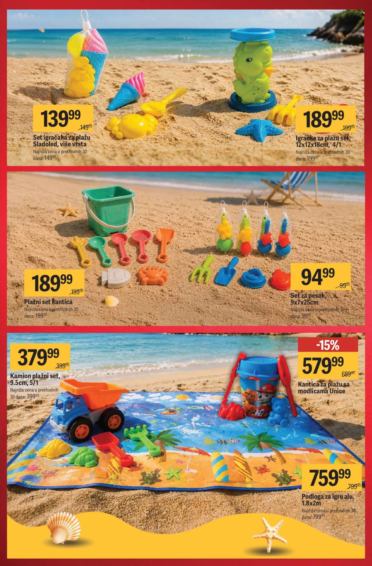 Mega Maxi katalog - 02.07.2026 - 29.07.2026. Stranica 15