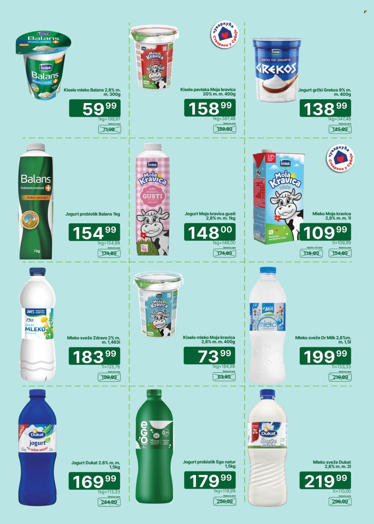 Univerexport katalog - 06.07.2026 - 19.07.2026. Stranica 7