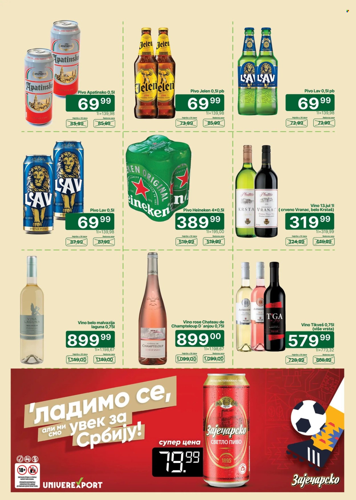 Univerexport katalog - 06.07.2026 - 19.07.2026. Stranica 23