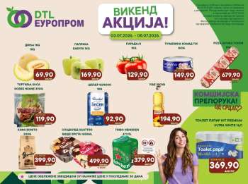 Europrom katalog - 03.07.2026 - 05.07.2026.