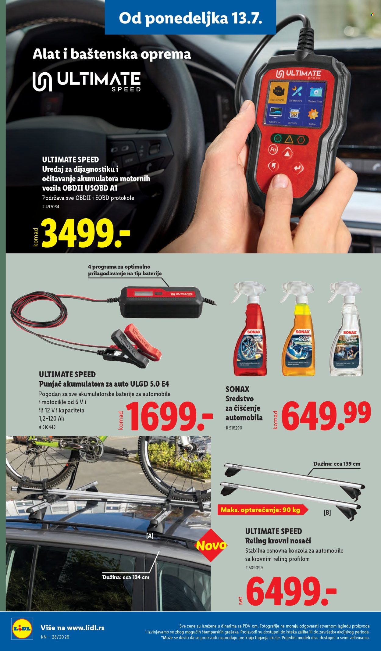 Lidl katalog - 09.07.2026 - 15.07.2026. Stranica 78