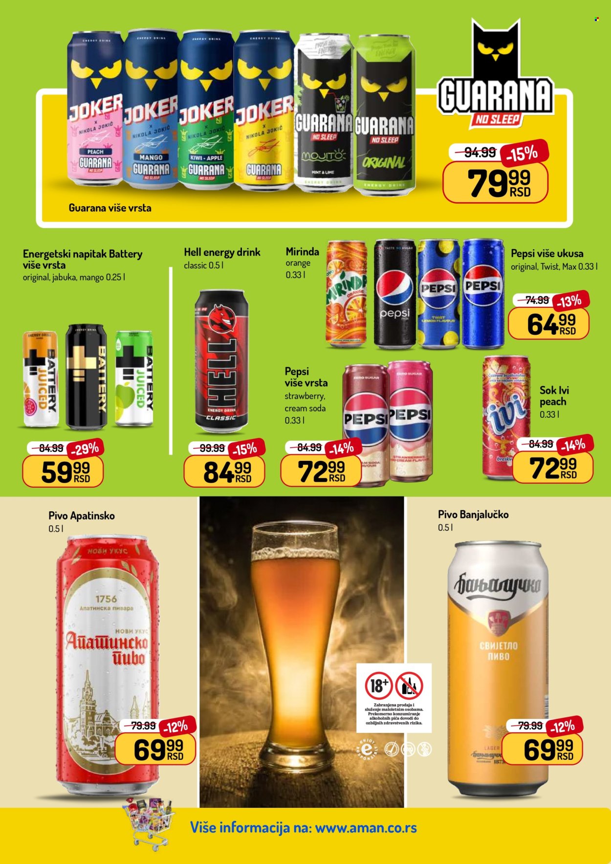 Aman katalog - 06.07.2026 - 19.07.2026. Stranica 30