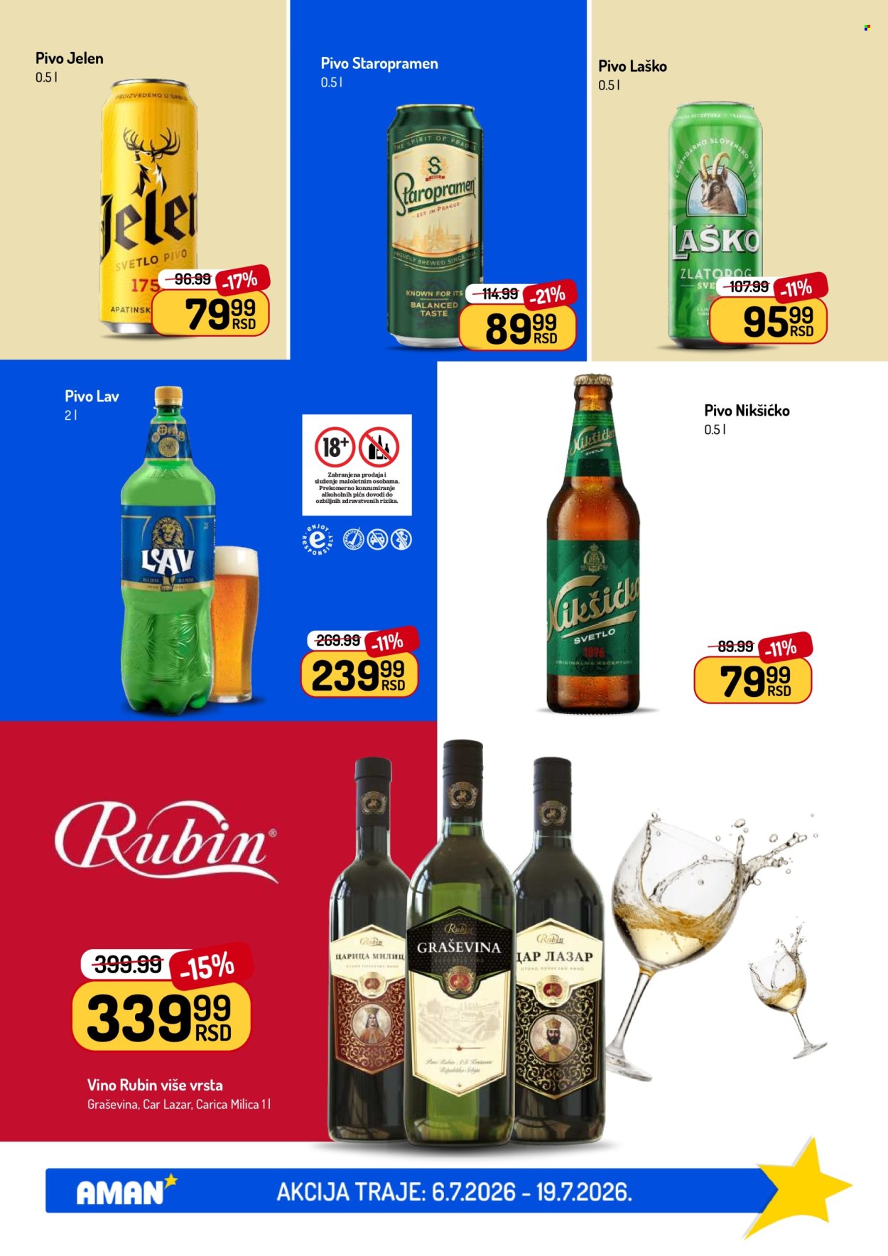 Aman katalog - 06.07.2026 - 19.07.2026. Stranica 31