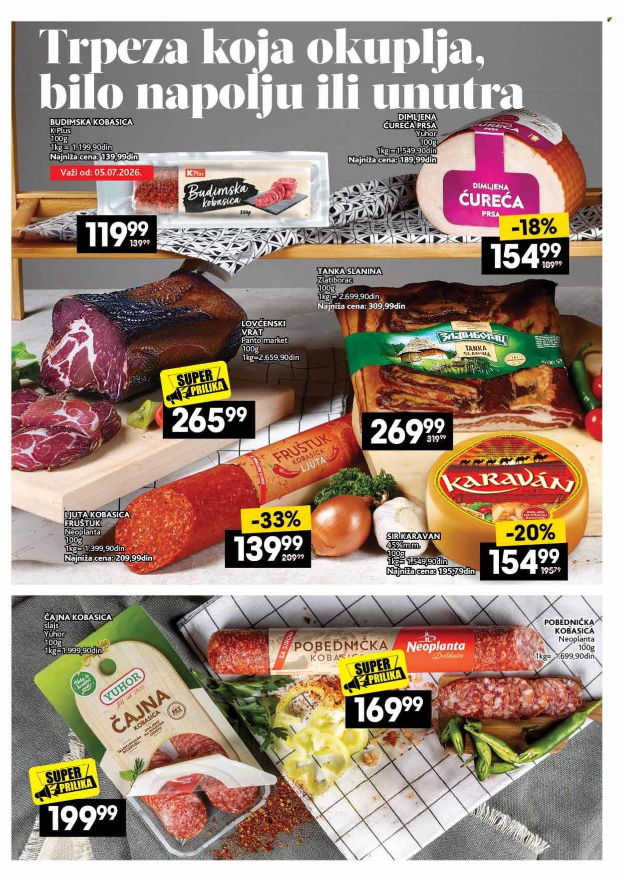 Mercator Centar katalog - 02.07.2026 - 28.07.2026. Stranica 13
