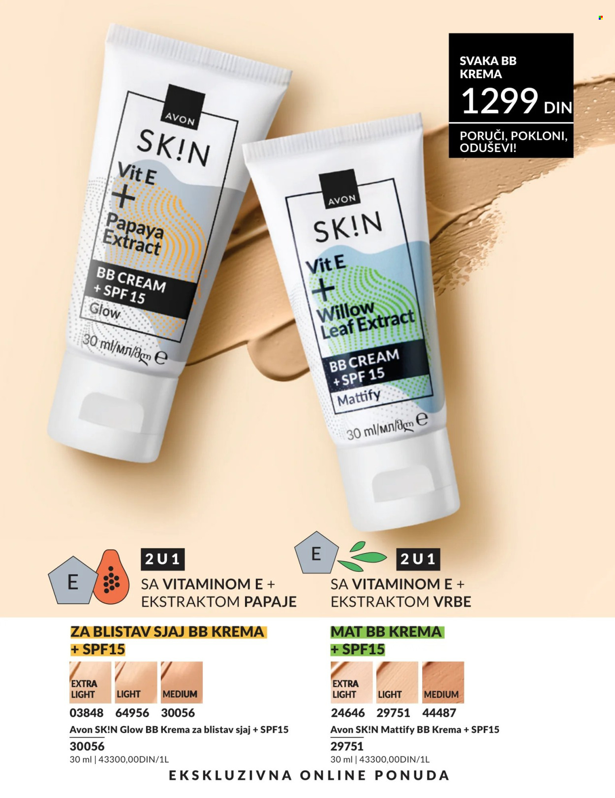 Avon katalog - 01.07.2026 - 31.07.2026. Stranica 9