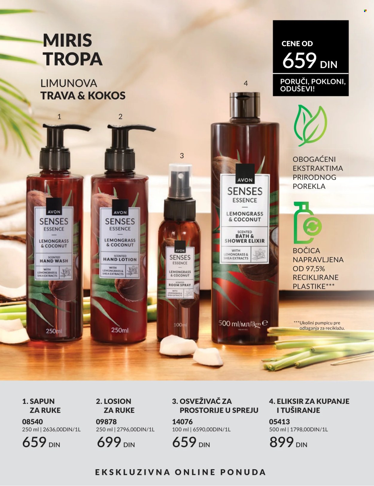 Avon katalog - 01.07.2026 - 31.07.2026. Stranica 12