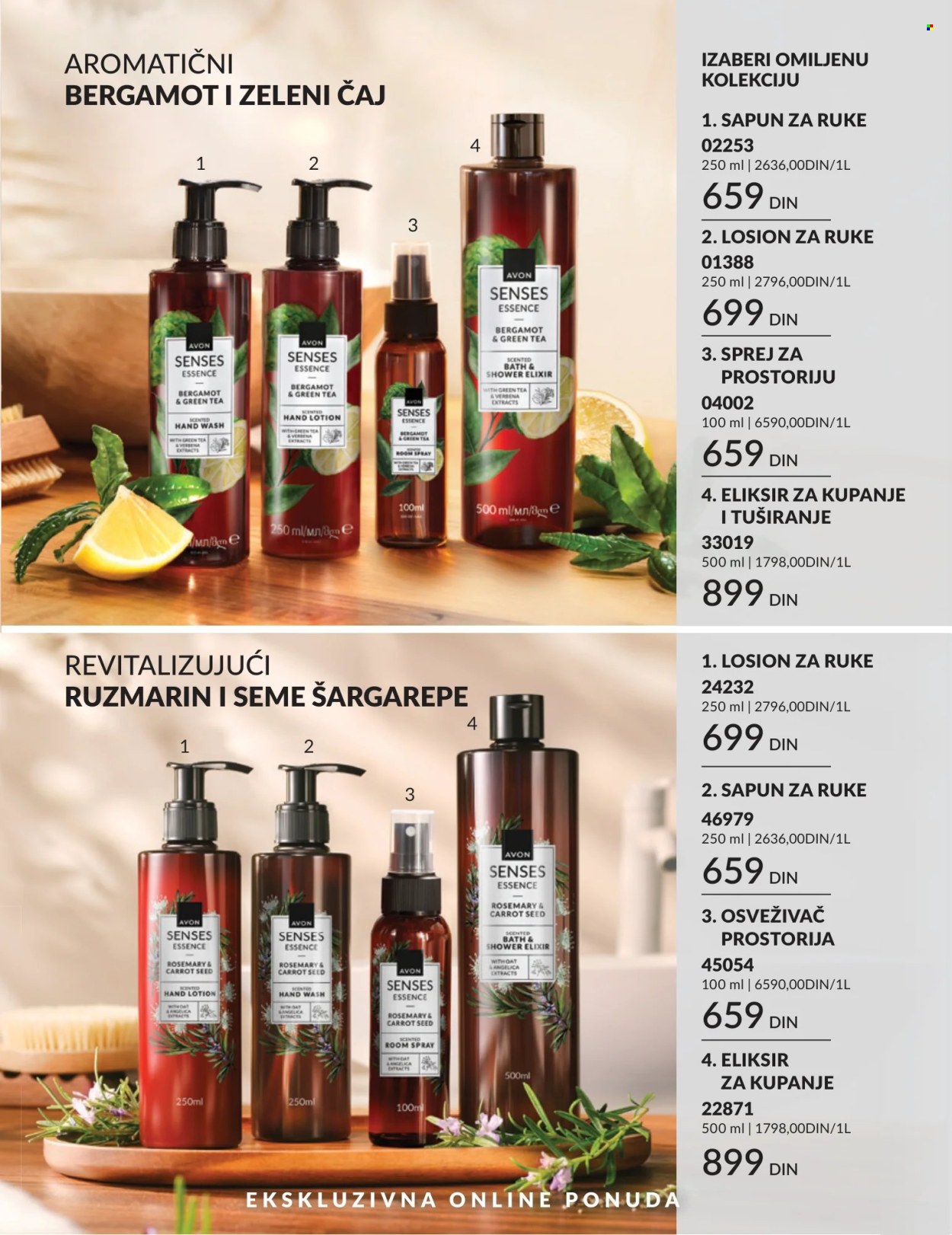 Avon katalog - 01.07.2026 - 31.07.2026. Stranica 13