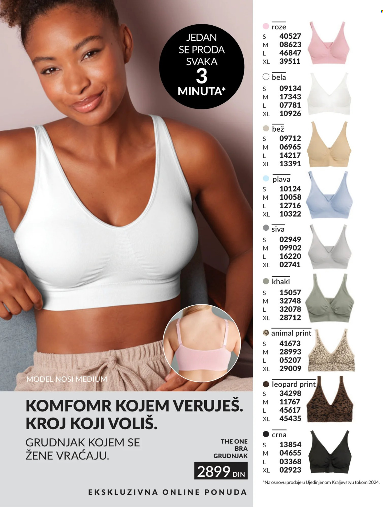 Avon katalog - 01.07.2026 - 31.07.2026. Stranica 14