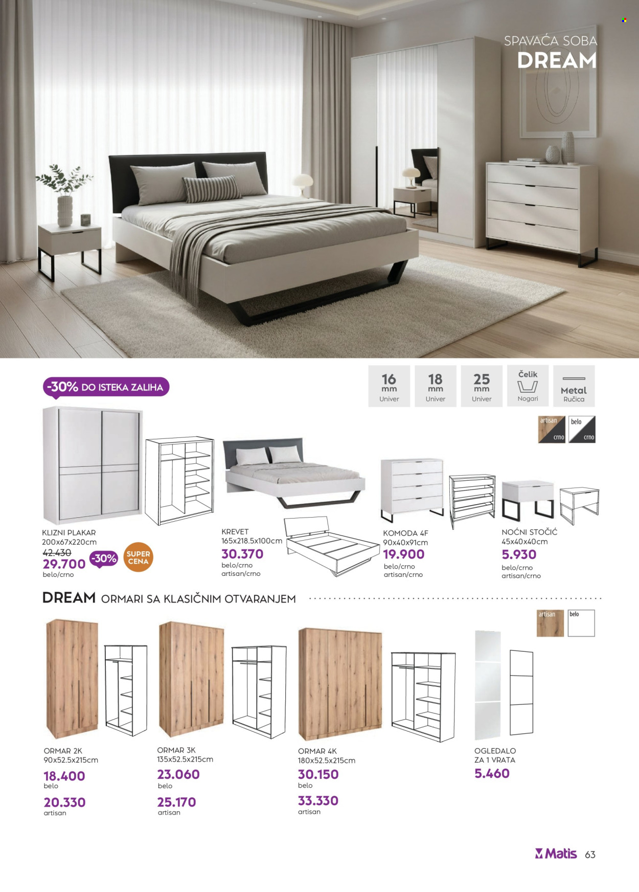 Matis katalog - 01.07.2026 - 31.07.2026. Stranica 63
