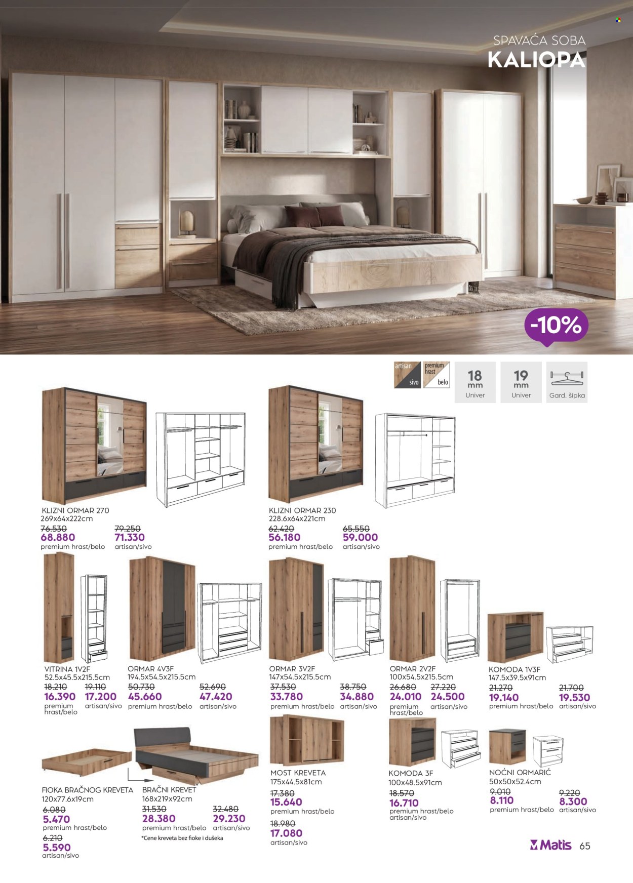 Matis katalog - 01.07.2026 - 31.07.2026. Stranica 65