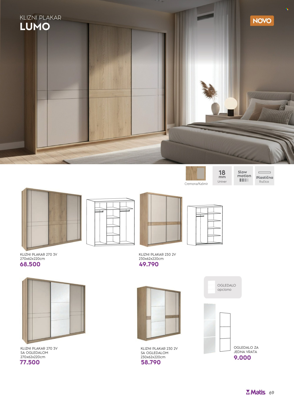 Matis katalog - 01.07.2026 - 31.07.2026. Stranica 69