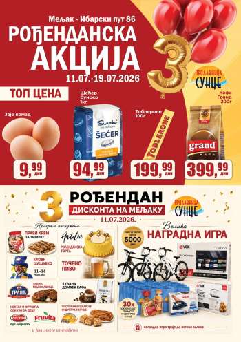 Prodavnica Sunce katalog - 11.07.2026 - 19.07.2026.
