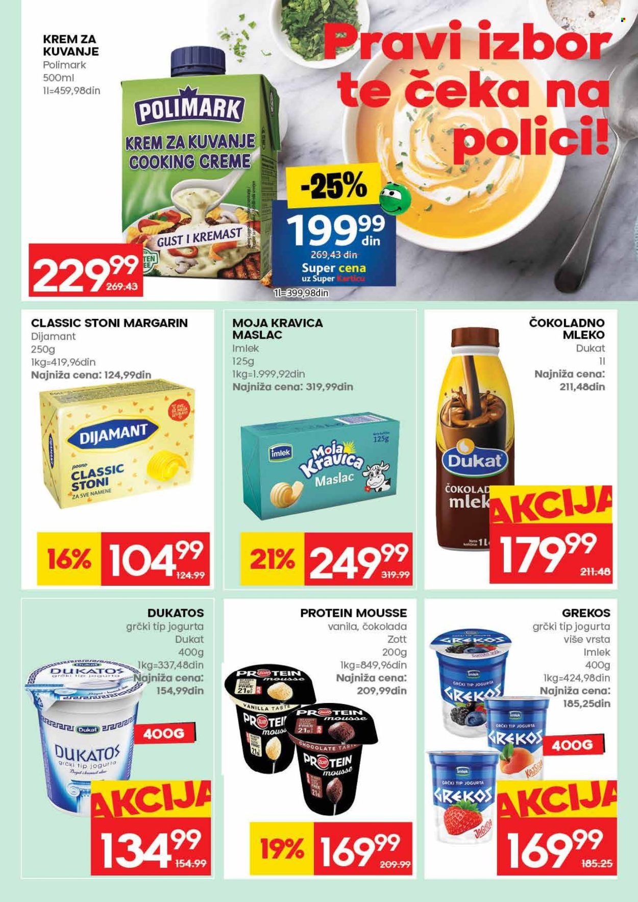 Idea katalog - 09.07.2026 - 15.07.2026. Stranica 11