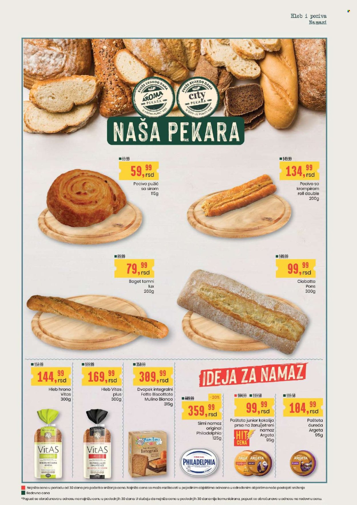 Aroma Market katalog - 09.07.2026 - 22.07.2026. Stranica 4