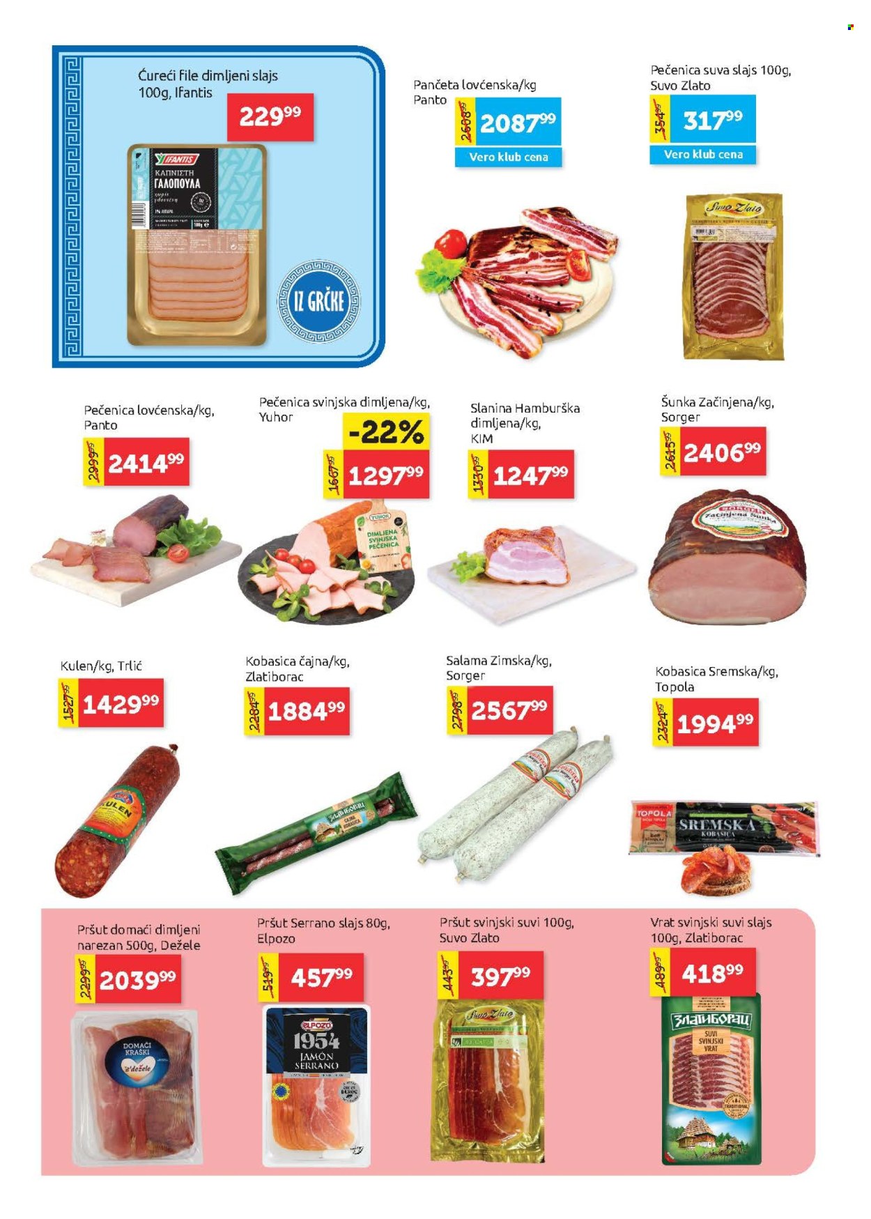 SuperVERO katalog - 09.07.2026 - 22.07.2026. Stranica 4